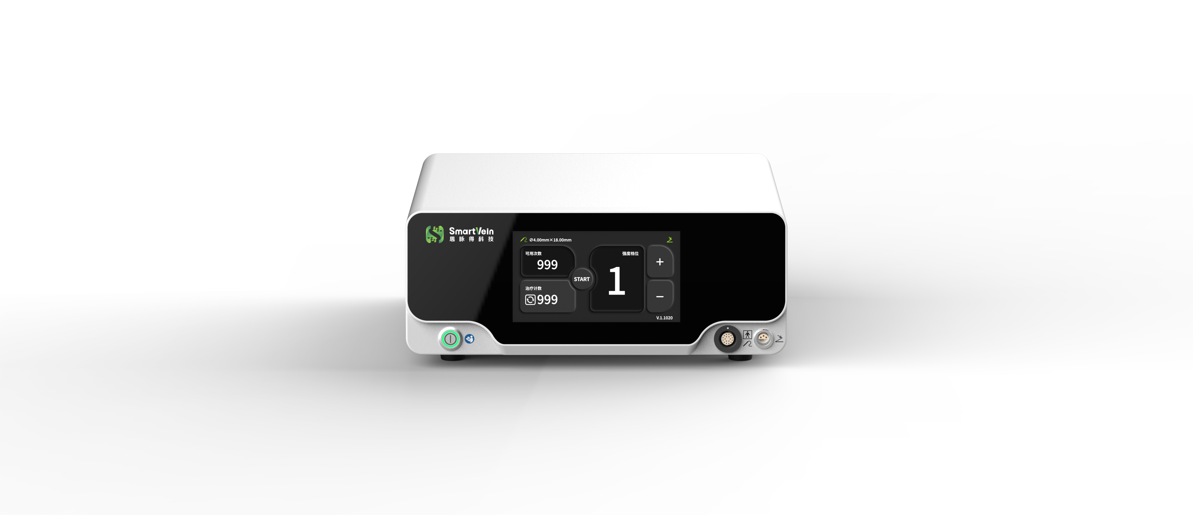 液电碎石手术主机